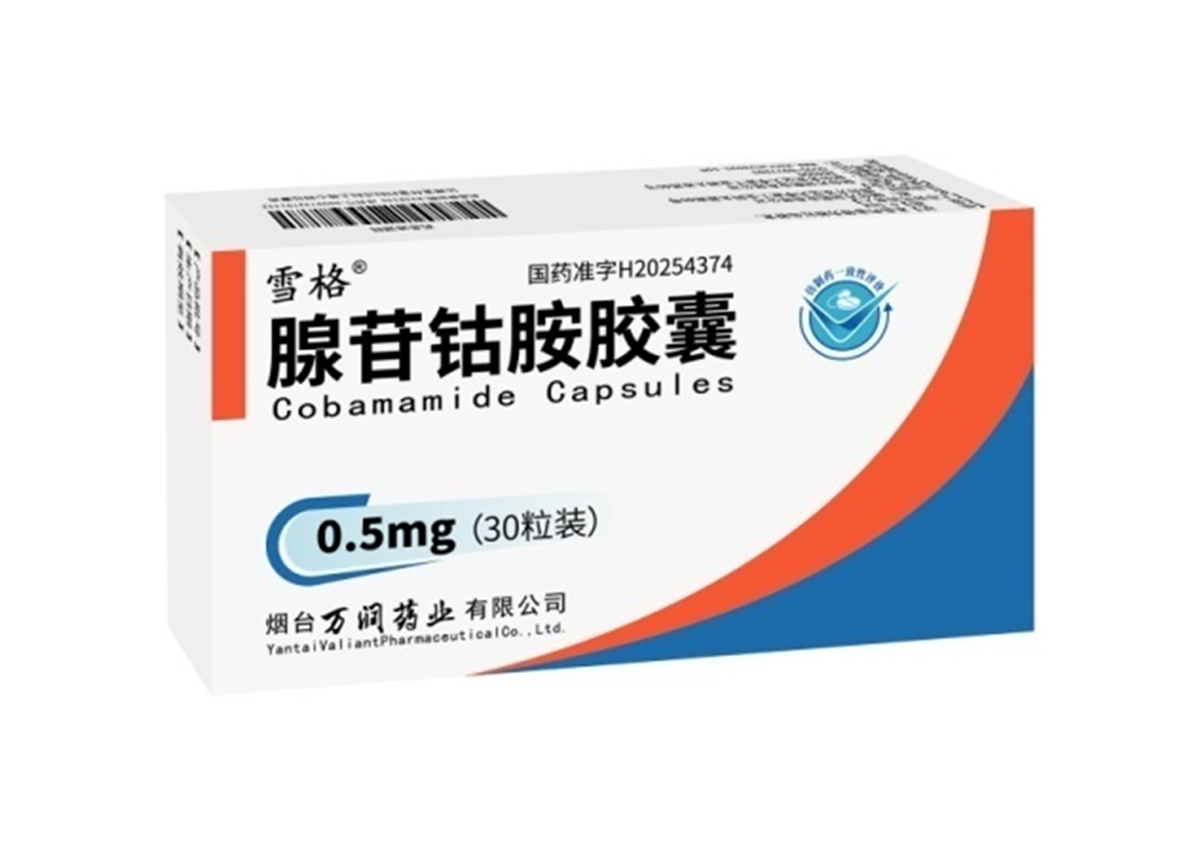 產(chǎn)品名稱(chēng)