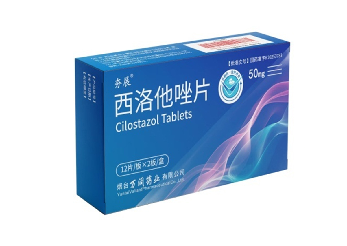 產(chǎn)品名稱(chēng)